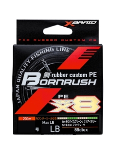 Plecionka YGK X-Braid Bornrush WX8 200m (multicolor) PE #1.0 22lb/9.9kg